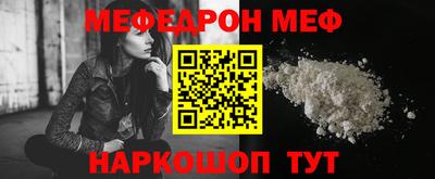 дистиллят марихуана Жуковский