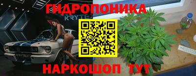 дистиллят марихуана Жуковский