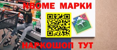 дистиллят марихуана Жуковский