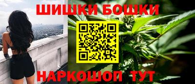 дистиллят марихуана Жуковский