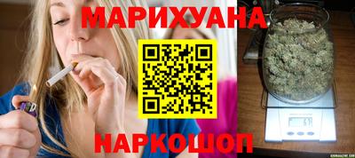 дистиллят марихуана Жуковский