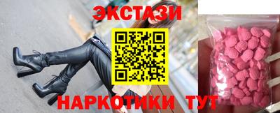 меф VHQ Заволжье