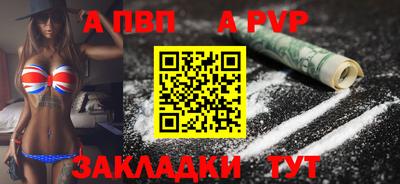 меф VHQ Заволжье