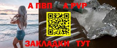 дистиллят марихуана Жуковский