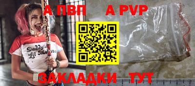 a pvp Заводоуковск