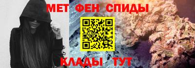 меф VHQ Заволжье