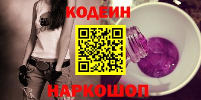 меф VHQ Заволжье