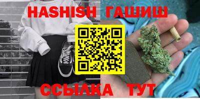 меф VHQ Заволжье