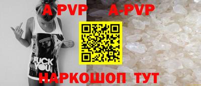 меф VHQ Заволжье