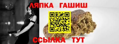 меф VHQ Заволжье