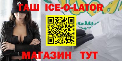 дистиллят марихуана Жуковский
