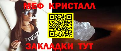 меф VHQ Заволжье