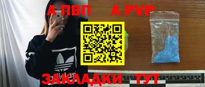 меф VHQ Заволжье
