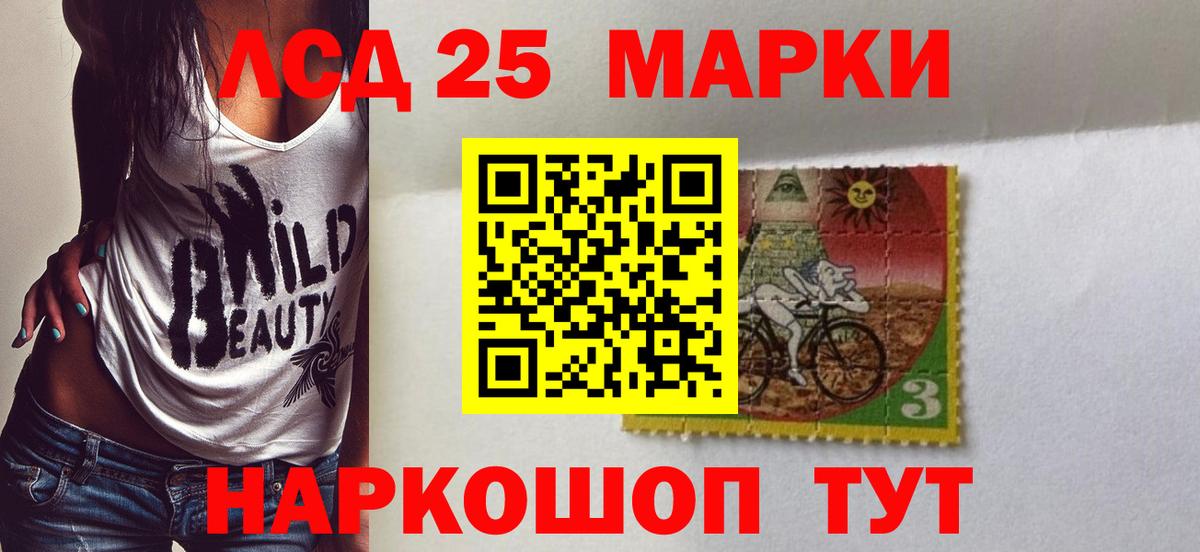 LSD-25 экстази ecstasy  Вход с VPN  Красноуфимск  ЛСД экстази кислота 