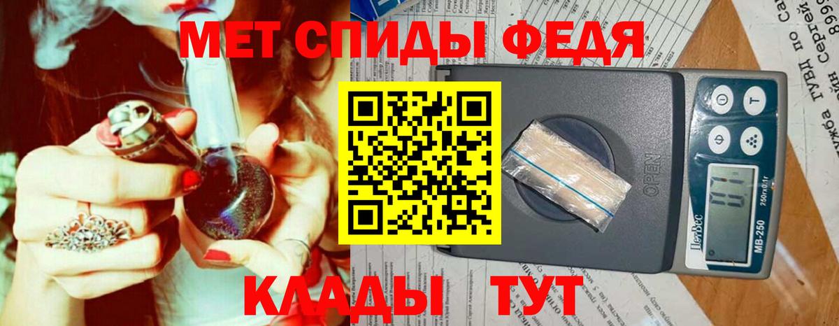 МЕТАМФЕТАМИН пудра Красноуфимск
