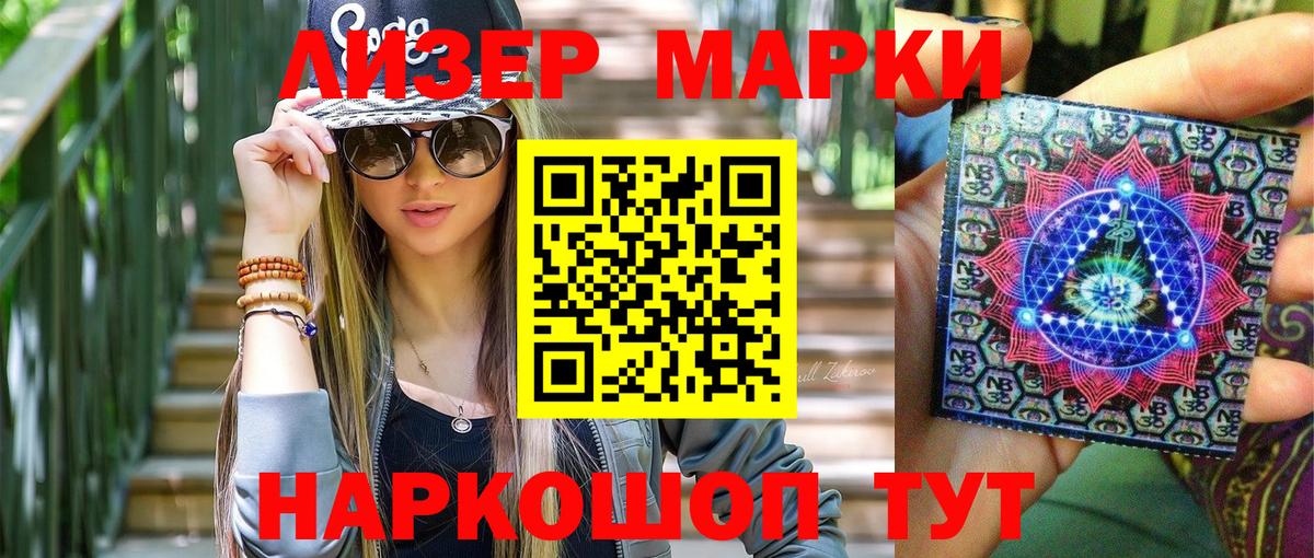 Марки N-bome 1,8мг  Вход с VPN  Марки NBOMe  Красноуфимск  Марки N-bome 1,8мг 